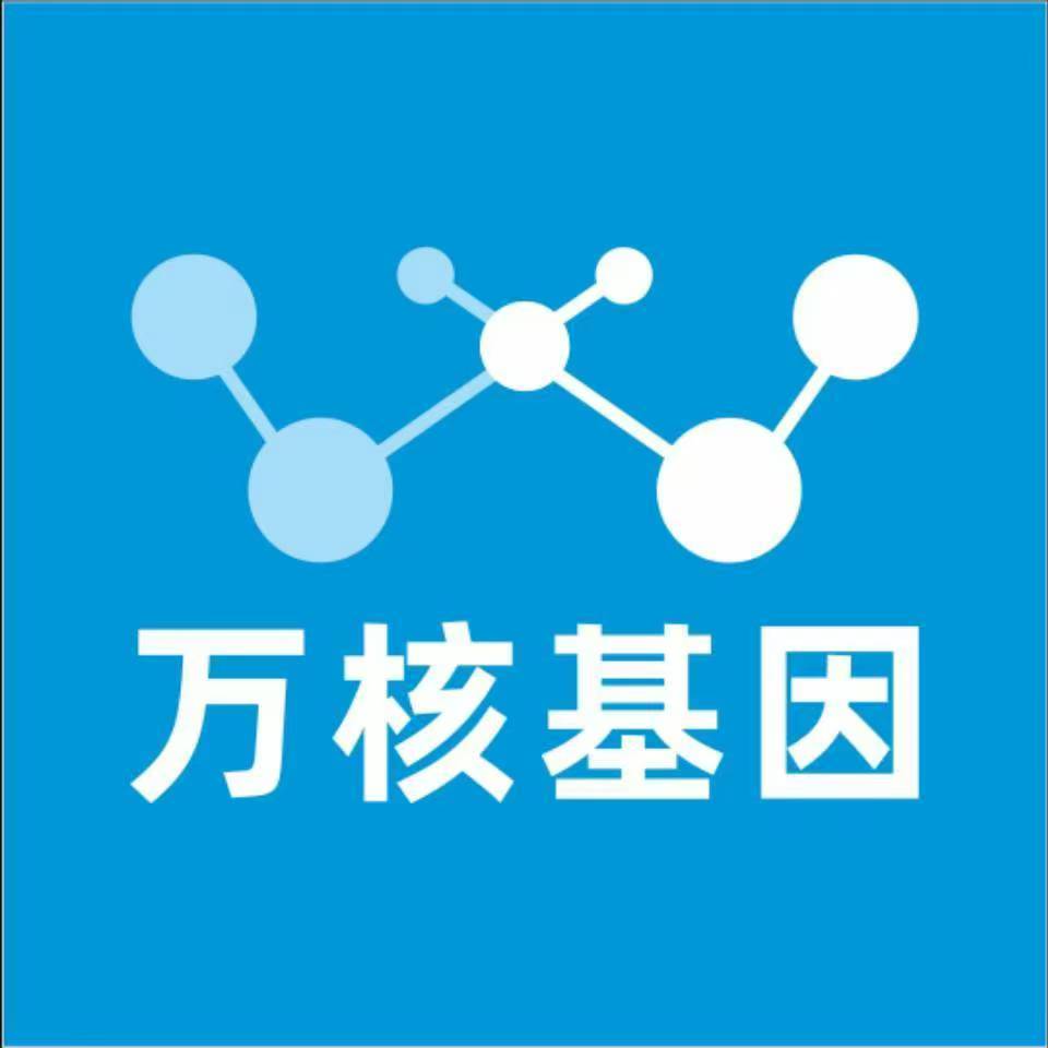 新乡牧野区万核基因亲子鉴定